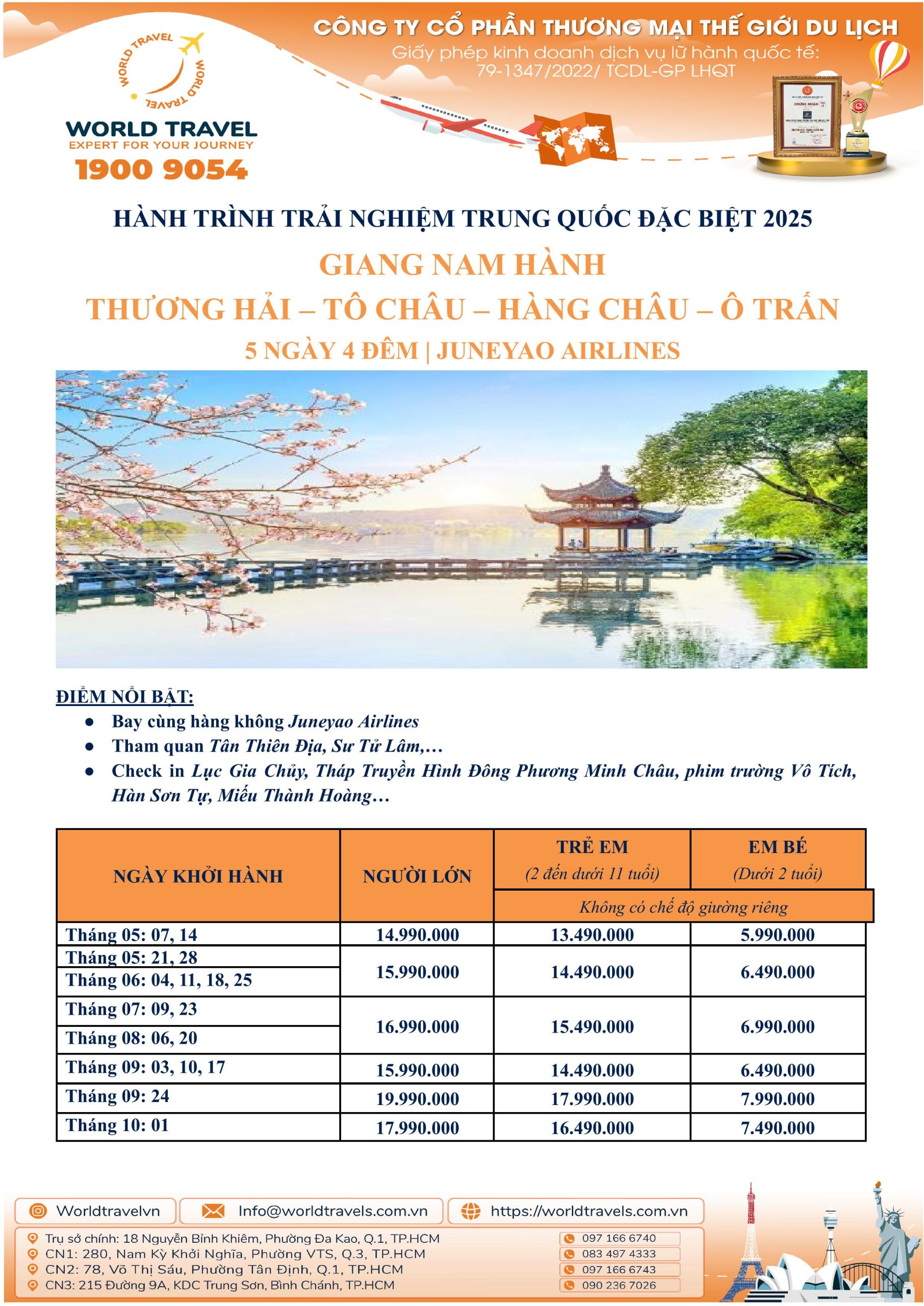CHƯƠNG TRÌNH TOUR THƯƠNG HẢI – TÔ CHÂU – HÀNG CHÂU – Ô TRẤN 5 NGÀY 4 ĐÊM