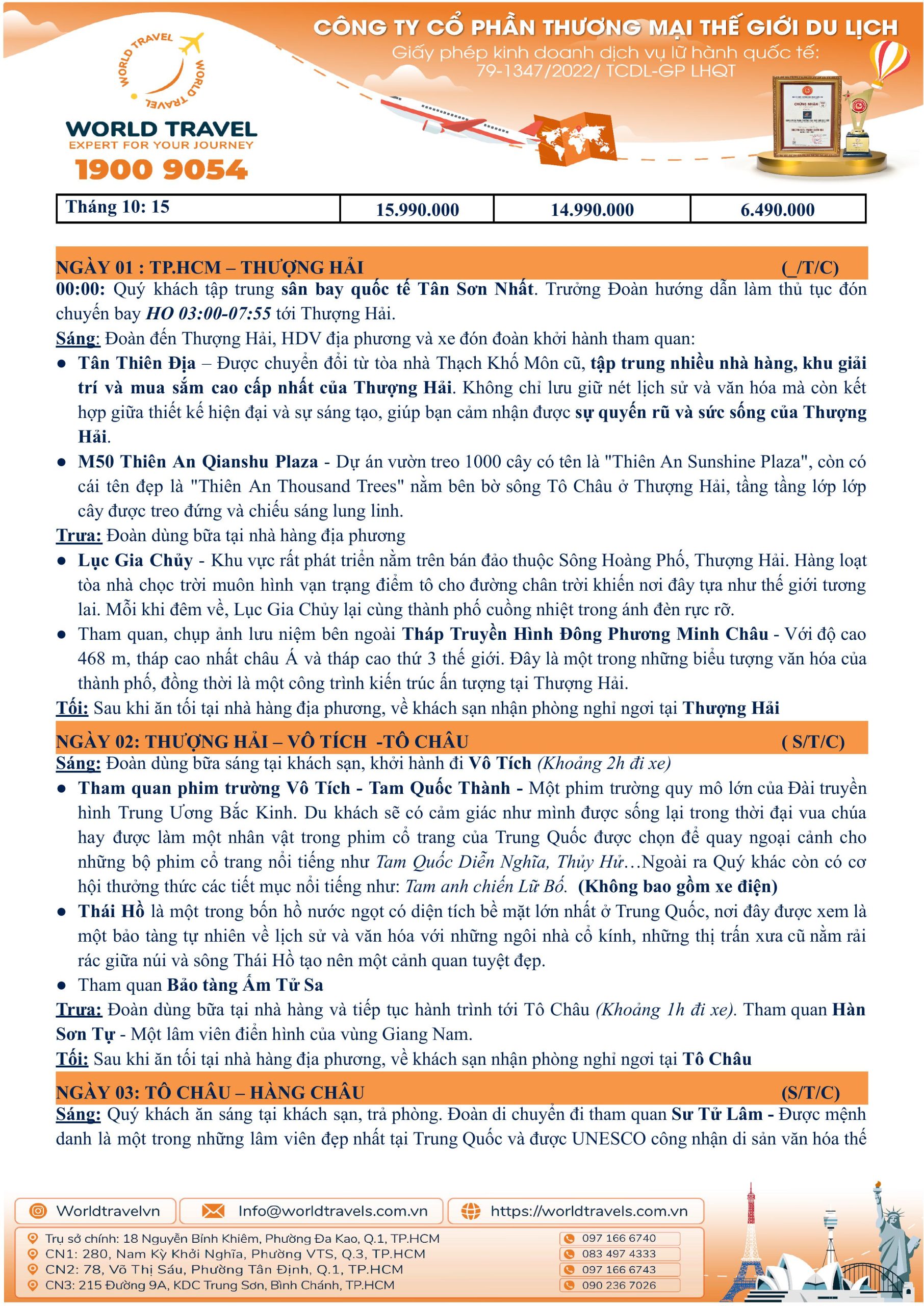 CHƯƠNG TRÌNH TOUR THƯƠNG HẢI – TÔ CHÂU – HÀNG CHÂU – Ô TRẤN 5 NGÀY 4 ĐÊM