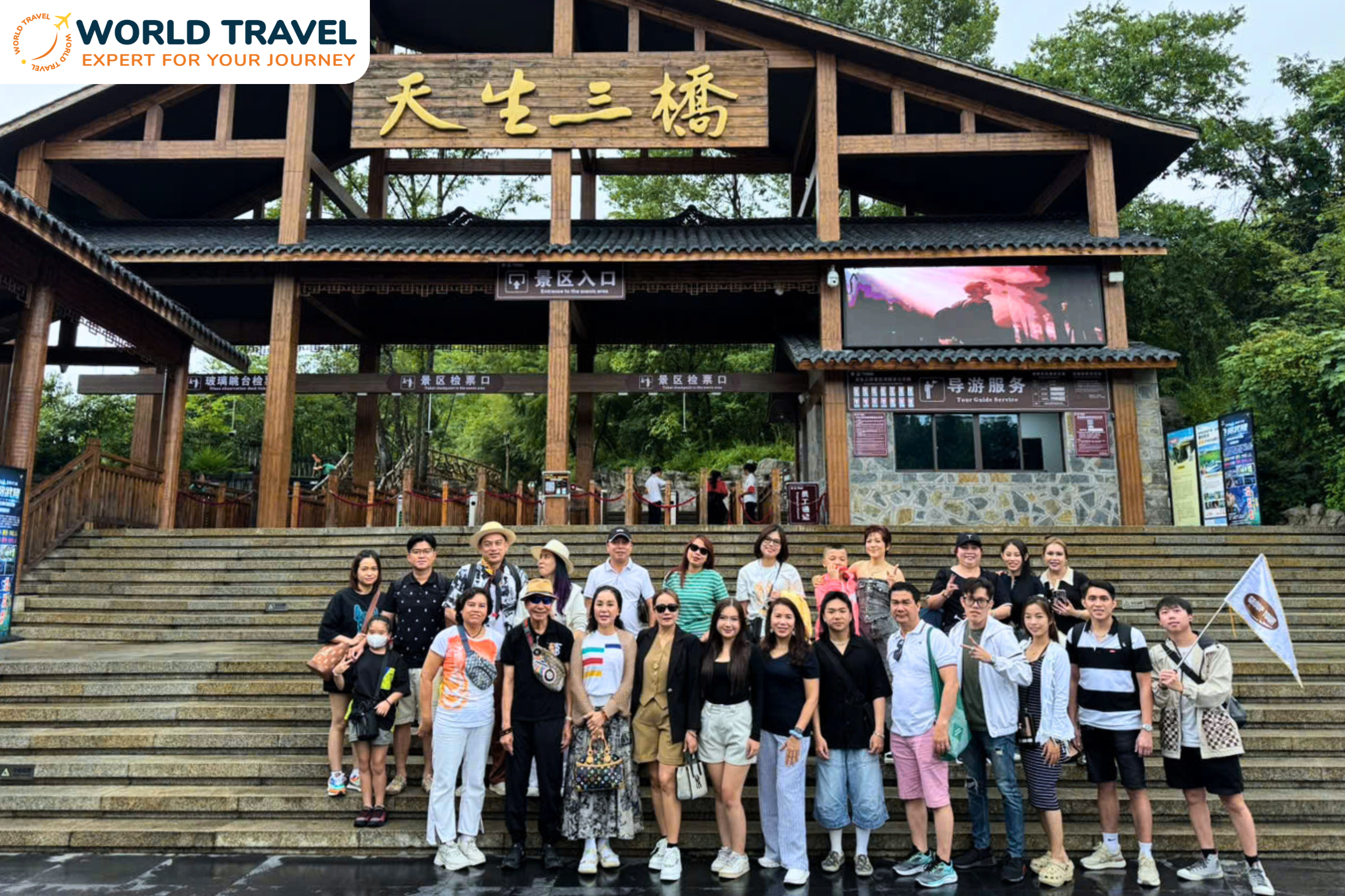Tour Trung Khánh Vũ Long Trung Quốc